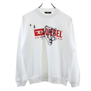 ディーゼル(DIESEL)のディーゼル ロゴプリント スウェット 長袖トレーナー XS 白 DIESEL メンズ 【中古】  【230412】(その他)