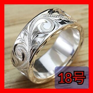 ハワイアンジュエリー 18号 指輪 メンズ レディース オシャレ 韓国 0(リング(指輪))