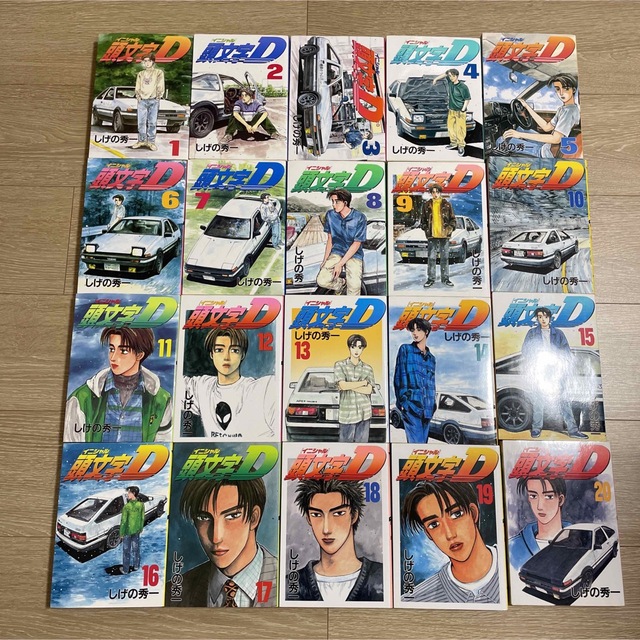 頭文字D  1〜43巻セット 非全巻 イニシャルD しげの秀一 コミック 漫画 エンタメ/ホビーの漫画(全巻セット)の商品写真