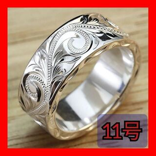 ハワイアンジュエリー 11号 指輪 メンズ レディース オシャレ 韓国 0(リング(指輪))