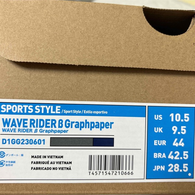 Graphpaper(グラフペーパー)の28.5cm MIZUNO グラフペーパー別注 WAVE RIDER β ミズノ メンズの靴/シューズ(スニーカー)の商品写真