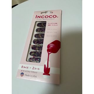 インココ(Incoco)のINCOCO 貼るだけマニキュア Confetti(ネイル用品)