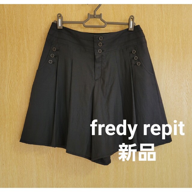 FREDY REPIT(フレディレピ)のfredyrepit ハーフパンツ 新品 タグ付き 送料無料 レディースのパンツ(ハーフパンツ)の商品写真