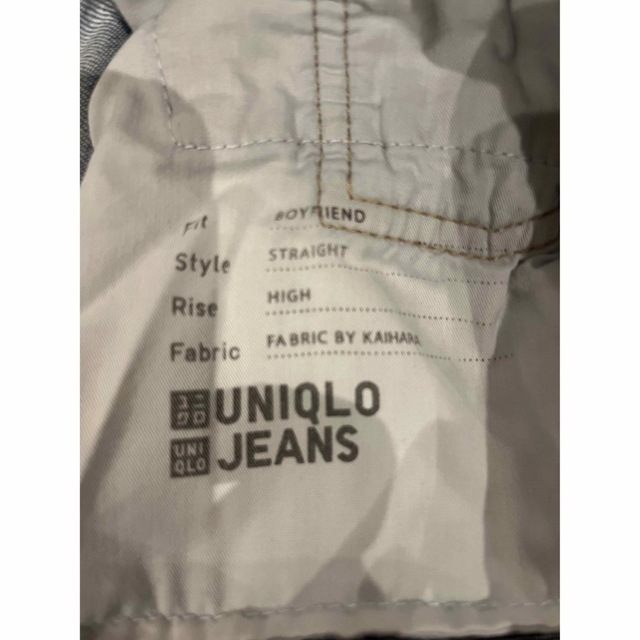 UNIQLO(ユニクロ)のユニクロ ボーイズ ジーンズ ダメージジーンズ デニム レディースのパンツ(デニム/ジーンズ)の商品写真