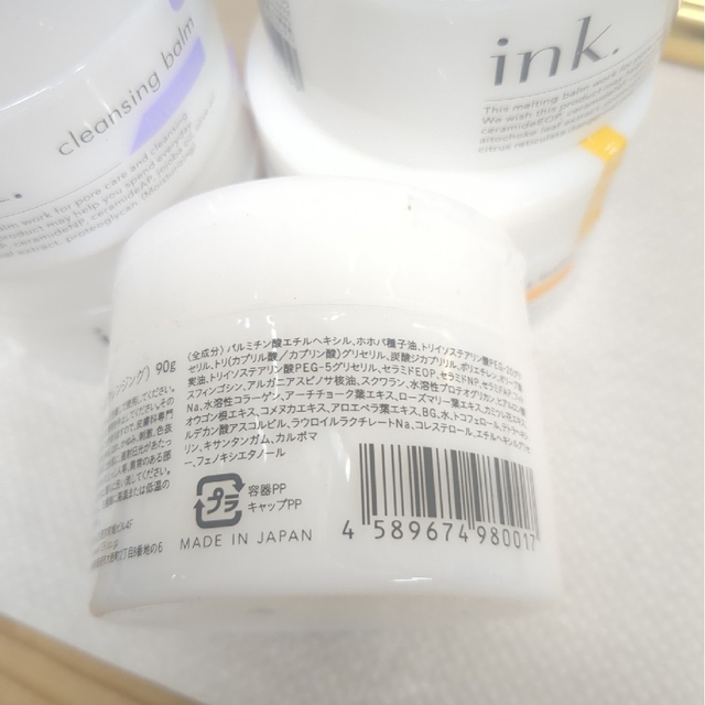 インク　クレンジング　バーム　10こ+1こ コスメ/美容のスキンケア/基礎化粧品(クレンジング/メイク落とし)の商品写真
