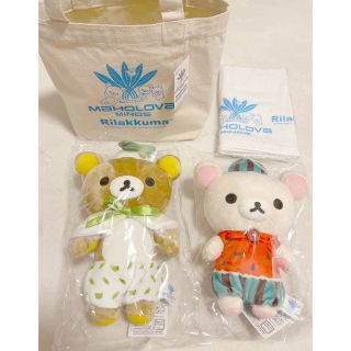 【限定品】マホロバ マインズ三浦 宿泊者限定！ぬいぐるみ&バッグ&タオルセット(キャラクターグッズ)