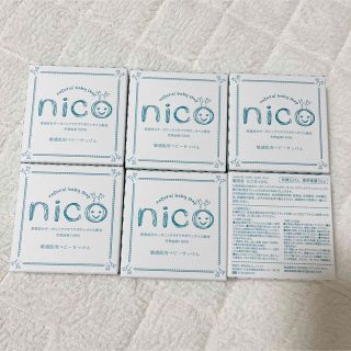 nico 石けん　6こセット(ボディソープ/石鹸)