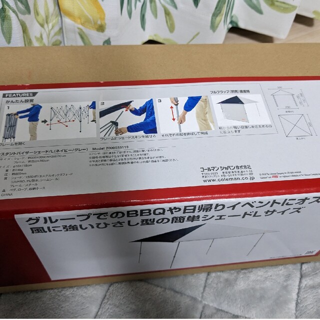 Coleman インスタントバイザーシェード Coleman インスタントバイザーシェード