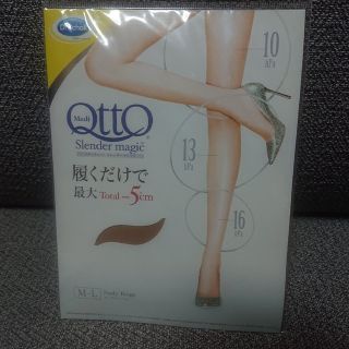 ドクターショール(Dr.scholl)の【新品 未使用】メディキュットスレンダーマジック M～L(タイツ/ストッキング)