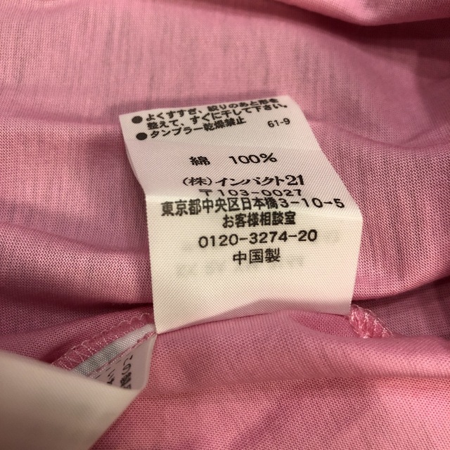 Ralph Lauren(ラルフローレン)のラルフローレン ピンクのTシャツ カットソー トップス レディースのトップス(Tシャツ(半袖/袖なし))の商品写真