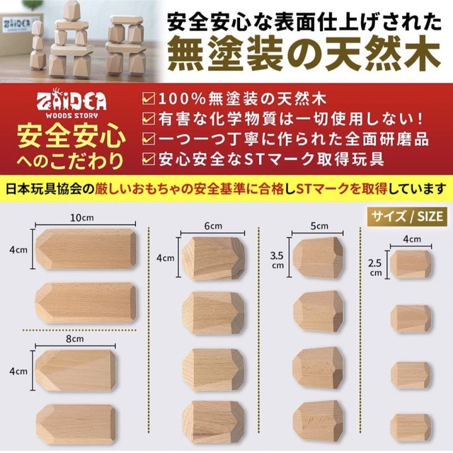 ⭐️16個⭐️積み木 木のおもちゃ 木製 知育 おもちゃ 無塗装 ウッド