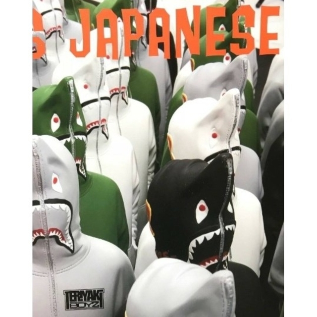 A BATHING APE - 激レア TERIYAKI BOYZ ポスター 2009年 A BATHING APE - 激レア TERIYAKI BOYZ ポスター 2009年