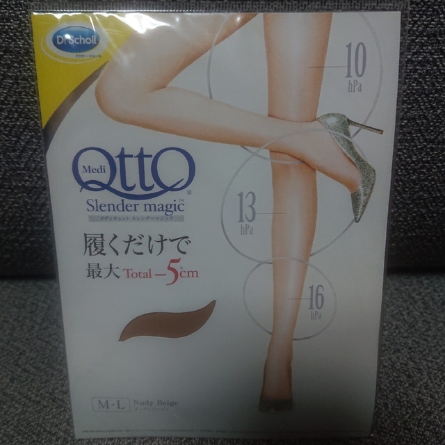 Dr.scholl(ドクターショール)の【新品 未使用】メディキュットスレンダーマジック M～L レディースのレッグウェア(タイツ/ストッキング)の商品写真