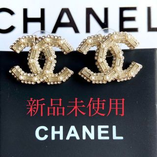 シャネル ロゴ ピアスの通販 700点以上 | CHANELのレディースを買う シャネル ロゴ ピアスの通販 700点以上 | CHANELのレディースを買う