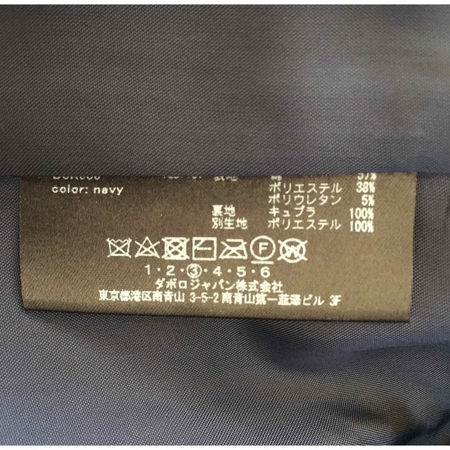 daboro - 【未使用】daboro layered jacket ジャケットの通販 by