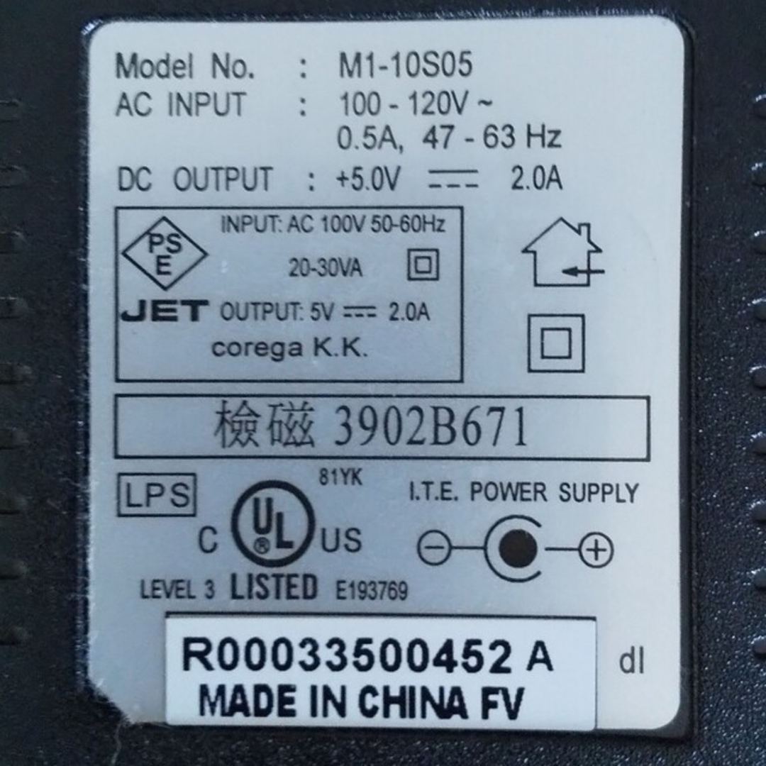 動作未確認 ACアダプター M1-10S05 corega 5V2A コレガ スマホ/家電/カメラの生活家電(変圧器/アダプター)の商品写真