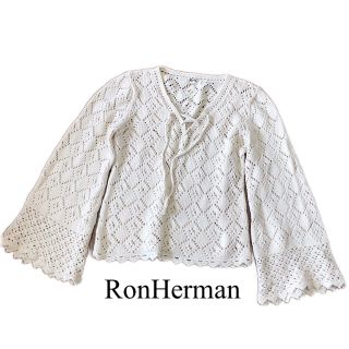 ロンハーマン(Ron Herman)のロンハーマン　ベルスリーブニット　鍵編み　コットンニット(ニット/セーター)