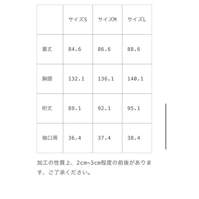 kinema ベンタイルスモックパーカーSサイズの通販 by 62408240rr's ...