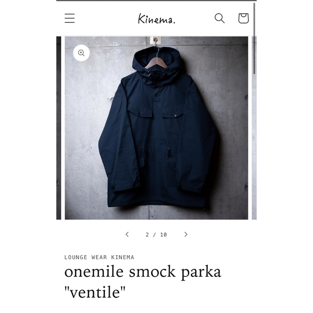 kinema onemile smock parka ventile M-