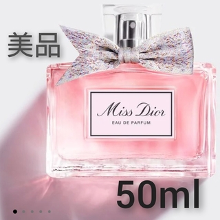 クリスチャンディオール(Christian Dior)の美品 ミス ディオール オードゥ パルファン 50ml(香水(女性用))