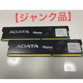 ADATA AX3U1600 DDR3 4GB 4枚 16GB