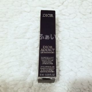 ディオール　Dior　アディクト リップ マキシマイザー018　0411出品