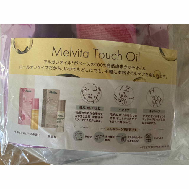 Melvita(メルヴィータ)のMelvita ローズブーケギフトセット コスメ/美容のスキンケア/基礎化粧品(化粧水/ローション)の商品写真