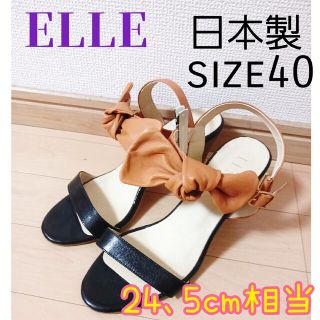 エル(ELLE)の24、5cm／ELLEのリボンストラップサンダル　大きいサイズ(サンダル)