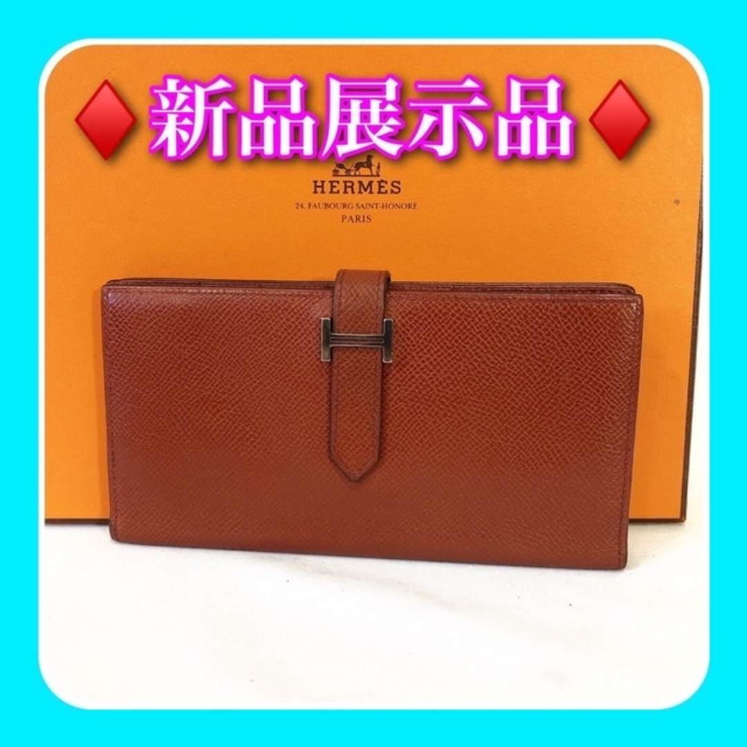 正規品 エルメス ペアン 長財布-