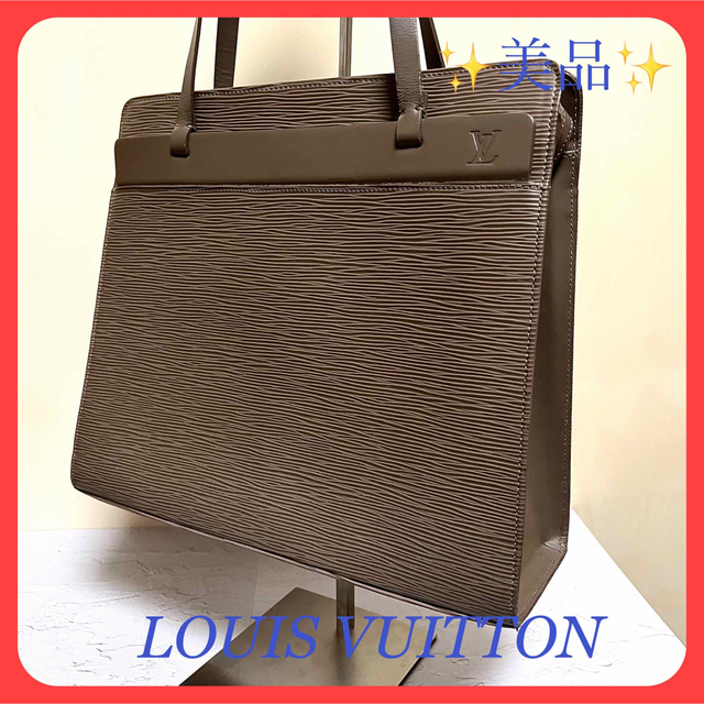 レディース【美品】LOUIS VUITTON エピ クロワゼットグレインレザー トート