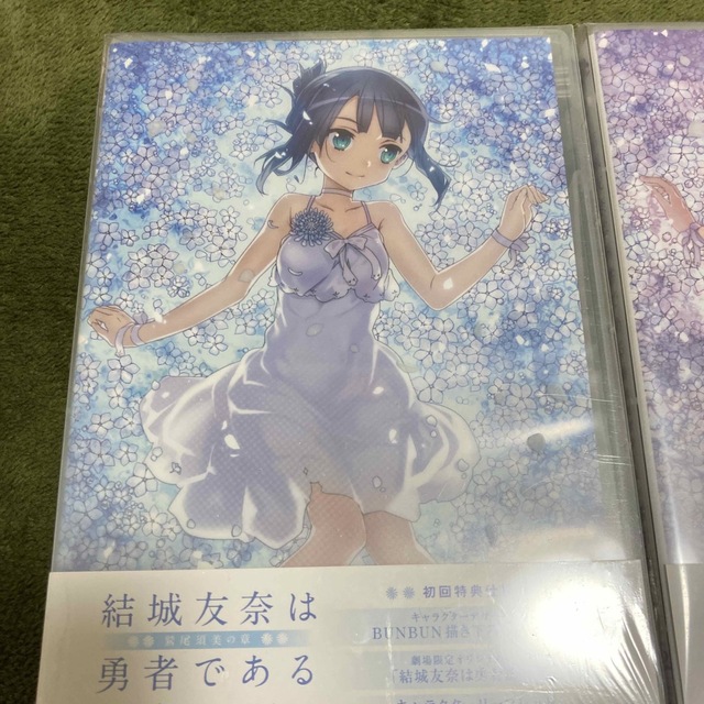 結城友奈は勇者である　劇場版　Blu-ray 3章セット 1