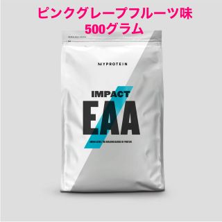 マイプロテイン(MYPROTEIN)のマイプロテイン　EAA ピンクグレープフルーツ味500グラム(アミノ酸)