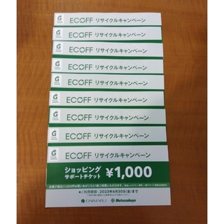 ダイマル(大丸)のエコフ　関西　チケット　8枚　2023(ショッピング)