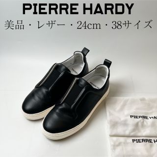 Pierre Hardy ピエールアルディ スライダー スニーカー 38