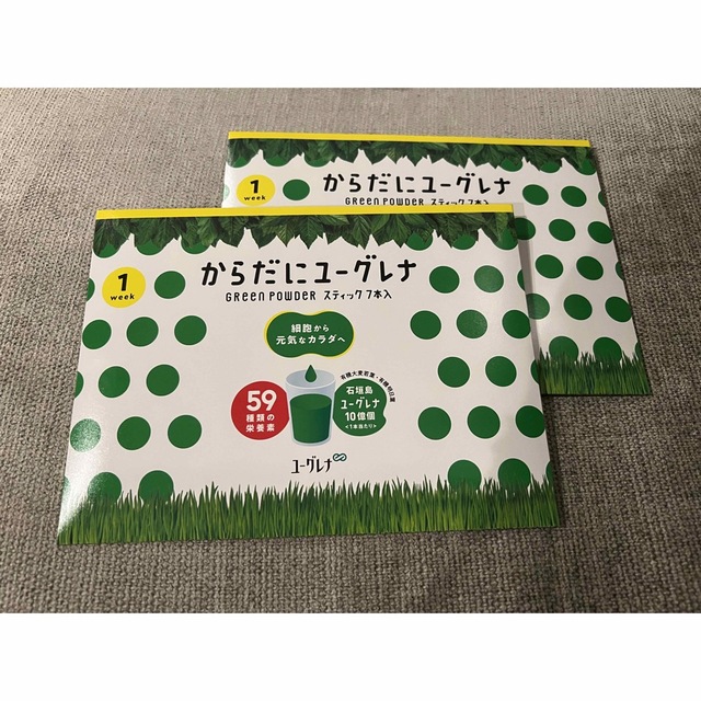 【2個セット】からだにユーグレナ Green Powder スティック 7本入 食品/飲料/酒の健康食品(青汁/ケール加工食品)の商品写真