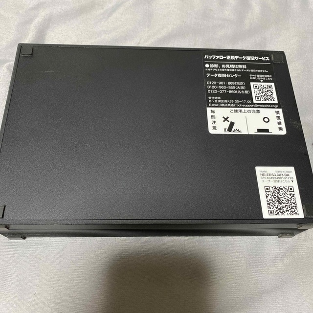 専用　HD-EDS3.0U3-BA 3TB 外付けHDD 最終価格