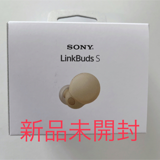 ソニー(SONY)のSONY Linkbuds エクリュ WF-LS900N(ヘッドフォン/イヤフォン)