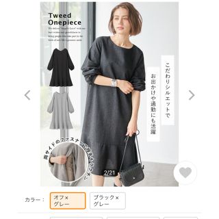 エンジェリーベ(ANGELIEBE)の新品⭐︎エンジェリーベ　ワンピース(マタニティワンピース)