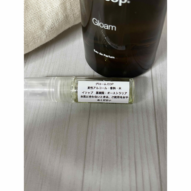 Aesop 【4/10新発売】Aesop グローム 1.5ml サンプルの通販 by モウジョー's shop｜イソップならラクマ