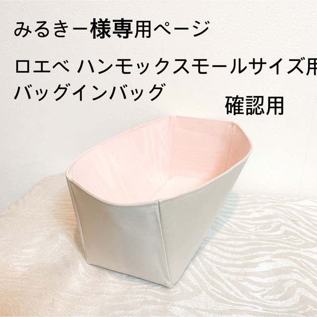 贈物 きー様 専用 32.clinic