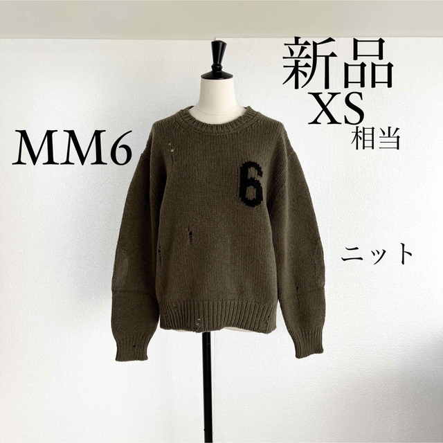 MM6 Maison Margielaマルジェラ ロゴ入りニット セーター XS 【☆安心