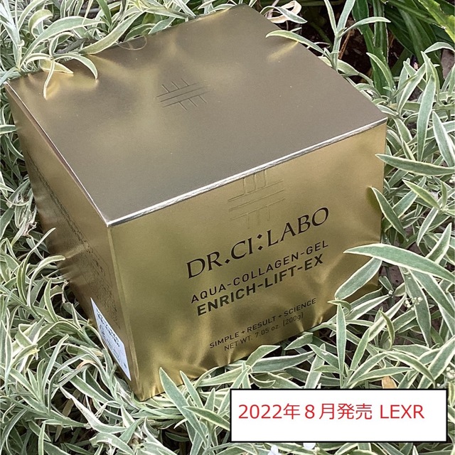 Dr.Ci Labo - 【訳あり】ドクターシーラボ コラーゲンゲル エンリッチ