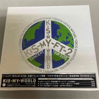 キスマイフットツー(Kis-My-Ft2)のキスマイ 2015 KIS-MY-WORLD（初回生産限定盤） (アイドル)