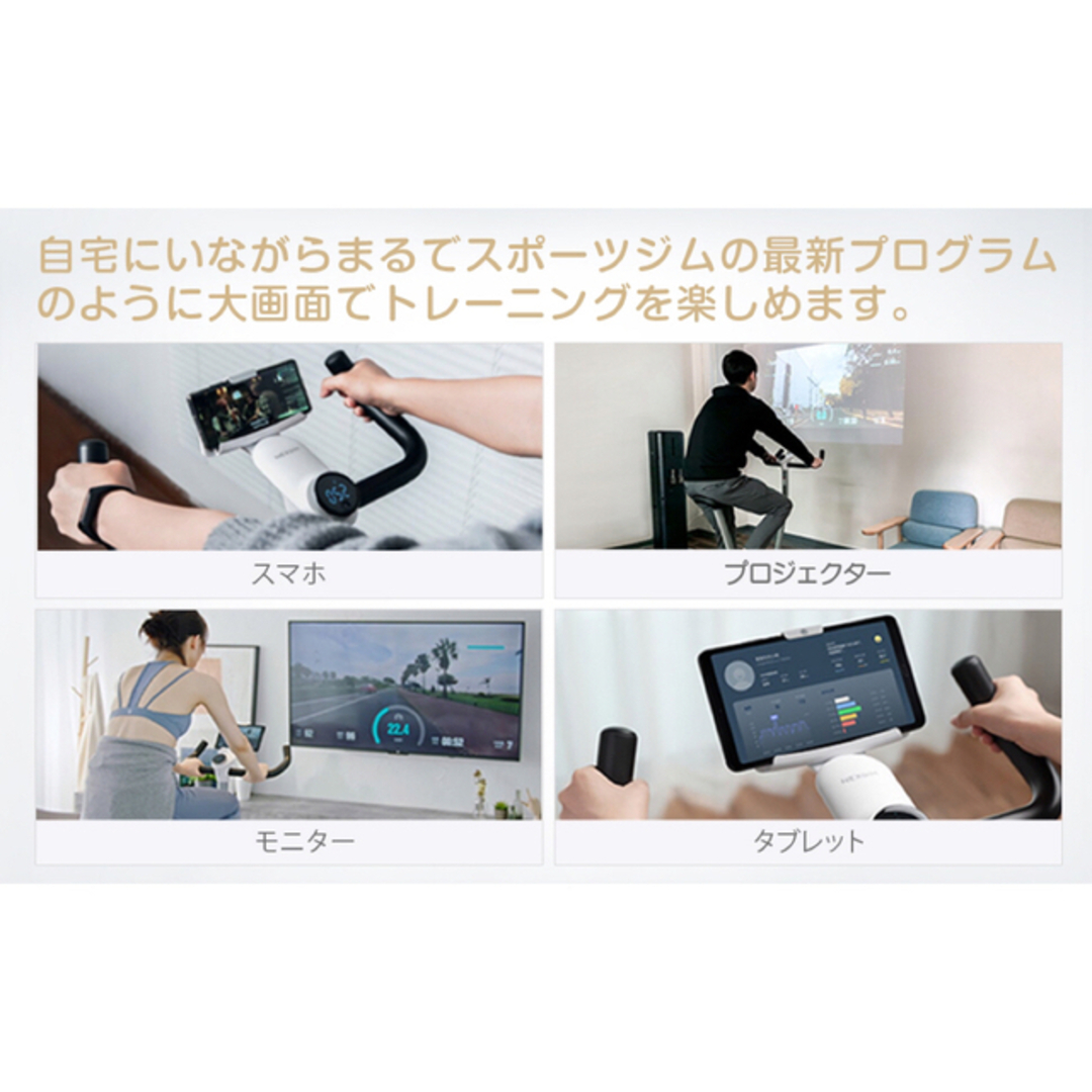 ほぼ新品！Zwift対応AI フィットネスバイク NEXGIM MG03フィットネスバイク