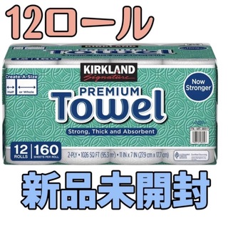 コストコ(コストコ)の新品未使用♡コストコ　キッチンペーパー12ロール　160シート(日用品/生活雑貨)