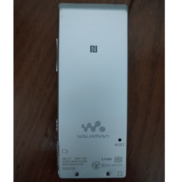 WALKMAN(ウォークマン)のNW-A17 スマホ/家電/カメラのオーディオ機器(ポータブルプレーヤー)の商品写真