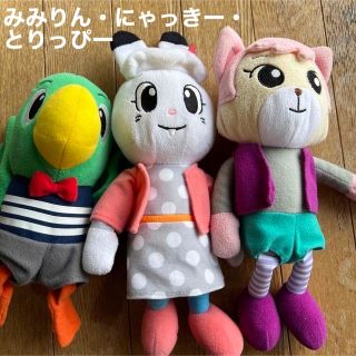 ベネッセ(Benesse)のみみりん・にゃっきー・とりっぴー ぬいぐるみセット(キャラクターグッズ)