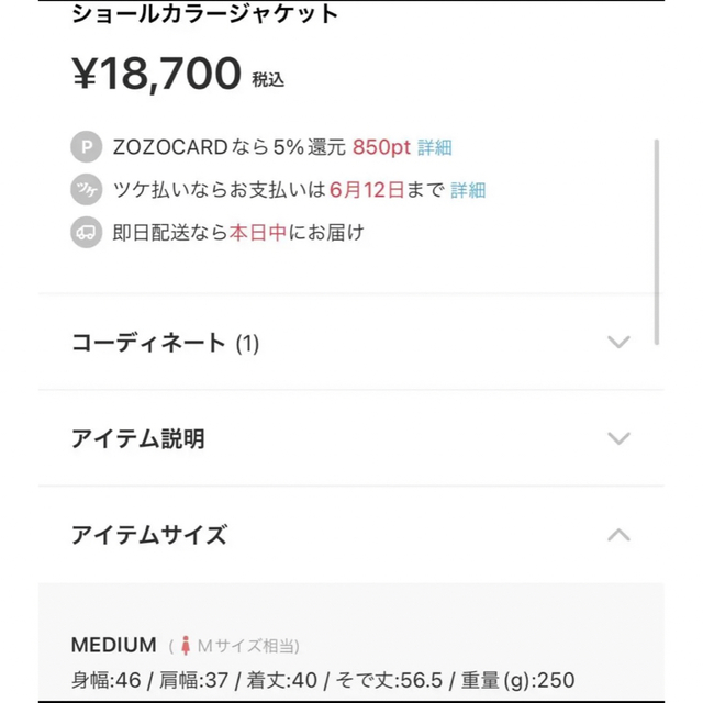 AIMER ショールカラージャケット オリジナル ahq.com.mx