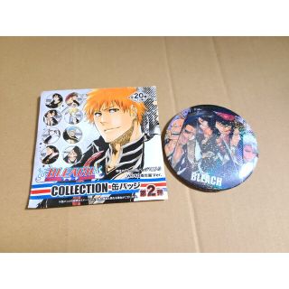 BLEACH ジャンプ展　缶バッジ　レア(バッジ/ピンバッジ)