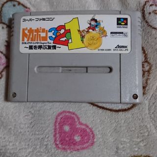 ドカポン3.2.1💗 スーパーファミコンカセット！(家庭用ゲームソフト)